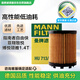 曼牌（MANNFILTER）機油濾清器機濾機油濾芯HU713/1xM菲翔致悅指南者自由俠博悅1.4T
