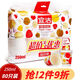 yekee 一次性杯子防漏紙杯80只裝250ML9926