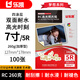 樂凱照片打印紙 夢想系列 RC絨面照片紙加厚型 260克100張7寸 127mm×178mm雙面耐水 防水噴墨相紙  