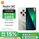 小米Redmi 14C 6.88英寸護(hù)眼大屏紅米14C 120Hz高刷 150%大揚(yáng)聲器 冰川銀 6GB+128GB 官方標(biāo)配
