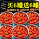 麻辣小龍蝦尾罐頭即食蒜蓉小龍蝦尾麻辣小海鮮零食小吃下飯菜e 4罐【麻辣龍蝦尾】