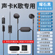 鉑邁SK11【雙麥克風(fēng)】全民手機K歌直播耳機有線(xiàn)自帶聲卡麥克風(fēng)實(shí)時(shí)耳返唱歌監聽(tīng)錄歌適用華為蘋(píng)果紅米 升級【直播聲卡】蘋(píng)果接口-曜黑