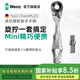 維拉（WERA）迷你棘輪扳手套裝進(jìn)口ToolCheck德國快速雙向螺絲刀批頭套筒工具 8001A Mini棘輪手柄073230