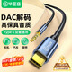 畢亞茲 Type-c轉(zhuǎn)3.5mm音頻線  aux車用車載耳機(jī)接口轉(zhuǎn)接線 通用華為小米手機(jī)音響音箱轉(zhuǎn)換線  2米