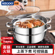 科固（KEGOO）單層蒸鍋煲湯火鍋鍋具28cm 燃氣灶電磁爐燉煮通用不銹鋼粥鍋KG117
