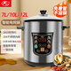 飛鹿YDT-18不銹鋼電燉鍋商用大容量煲湯智能預(yù)約煮粥早餐稀飯隔水 鋼膽 12L 無(wú)燉盅(建議約10-13人用)