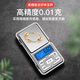 藍天宏迷你珠寶秤便攜電子稱(chēng)0.01g精準小電子稱(chēng)克稱(chēng)茶葉藥材調料廚房秤 100g/0.01g中文