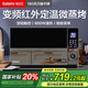 格蘭仕（Galanz）微波紅外定溫加熱 900瓦速熱 變頻微波爐 光波爐 烤箱一體機 家用平板 23L大容量 旋鈕觸控操作