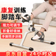 協(xié)愈上下肢康復(fù)訓(xùn)練腳踏車器材中風(fēng)腦梗偏癱腿部自行車?yán)先隋憻捚?J-T