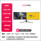 川升 49英寸5K帶魚(yú)屏144Hz-Type-C65W 32：9曲面寬屏顯示器自帶音箱炒股剪輯模擬器 M49Q 49寸NanoIPS+5K+144HZ