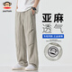 大嘴猴（paul frank）休閑褲男春秋季透氣亞麻男褲子美式彎刀褲男寬松潮牌 淺卡其 2XL
