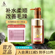 美多絲 mese 絲滑潤養(yǎng)水潤素 550ml 護發(fā)素改善毛躁滋潤護理