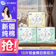 潔婷鉑金棉衛生巾日夜用組合透氣防漏純棉姨媽巾 日夜組合18片