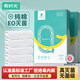 有時(shí)光一次性?xún)妊澟考兠廾庀礋o(wú)菌日拋短褲出差旅行必備 5條XL