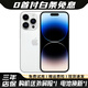 【24期免息】Apple iPhone 14Pro 蘋果14pro 國行5G全網(wǎng)通 二手蘋果手機(jī) 銀色 99新 256G國行【3期免息+三年保修+大禮包】