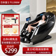 FUJIMAK4D高端按摩椅日本富士椅零重力全身家用多功能電動(dòng)豪華沙發(fā)太空艙長(cháng)輩智能按摩椅 暗黑色