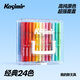 Kasimir卡西米爾直液式丙烯馬克筆軟頭小學(xué)生專(zhuān)用可疊色不透色水彩筆美術(shù)顏料筆畫(huà)筆 開(kāi)學(xué)禮物生日禮物24色