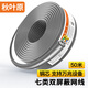 秋葉原（CHOSEAL）七類萬兆雙屏蔽網(wǎng)線 【0.57±0.02mm】CAT7類純銅工程家裝 網(wǎng)絡(luò)寬帶箱線 50米 QS2620AT50