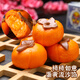 卡通柿子包子柿柿如意流沙包半成品早餐蒸包酒店網紅點心橘子包子 柿柿如意包8包（80個/生意發(fā)發(fā)）