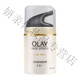 玉蘭油（OLAY)多效霜美膚嫩白淡化斑點緊致護膚提亮膚色七重功效7合1 玉蘭油多效修護霜50g