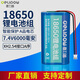 德力普（Delipow）18650鋰電池組進(jìn)口電芯3.7v鋰電池大容量音響太陽(yáng)能燈儀器儀表擴音器-可定制充電電池組 7.4v6000毫安【XH2.54-2P/A序B款