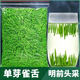 御茗恩2025新茶茶葉綠茶特級(jí)雀舌茶 明前單芽嫩芽茶葉禮盒過(guò)節(jié)禮品 特級(jí)雀舌500克 罐裝
