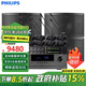 飛利浦（PHILIPS）CSS1310D10 會(huì)議室音響套裝中小型賣場(chǎng)演講培訓(xùn)舞蹈室教室多功能宴會(huì)廳會(huì)議音響套裝【套裝八】