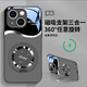 斯美 適用iPhone14手機(jī)殼蘋果14promax液態(tài)玻璃保護(hù)套plus新款全包防摔360磁吸一體支架創(chuàng)意閃電潮牌 蘋果14【石墨灰】閃電金屬F250 金屬漆玻璃殼+360磁吸支架F250