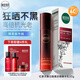 相宜本草防曬 紅景天煥白隔離防曬精華乳秋冬美白防曬隔離妝前乳50g 美白防曬精華乳50g