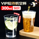 優(yōu)奧一次性杯子航空杯塑料杯300ml*50只太空杯大號(hào)加厚飲料杯茶杯
