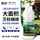 優(yōu)士2.5%高效氯氟氰菊酯大面積滅蚊子蒼蠅養(yǎng)殖場(chǎng)滅蟑螂殺蟲(chóng)劑500ml