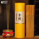 福澤天下 無(wú)煙金檀香供奉香家用供佛觀(guān)音財神香線(xiàn)香貢香竹簽香800克