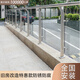 金日盛樓梯扶手欄桿不銹鋼立柱陽臺玻璃欄板護(hù)欄商場工程定制家裝扶手 304材質(zhì)850高60*8單實(shí)心板1支