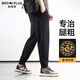 胖哥哥大碼男裝休閑褲男春季舒適寬松肥佬褲長(zhǎng)束腳加肥加大男士褲子胖子 【不加絨】金烏印花黑色休閑褲 3XL (190斤-220斤)