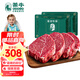 茶牛兒童牛排 原切牛排  澳洲進(jìn)口菲力 谷飼牛肉 130g*10份禮袋裝