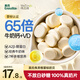 英氏（Engnice）嬰幼兒高鈣奶片寶寶零食A2奶源鈣鐵鋅原味0-3歲無添加無白砂糖45g
