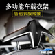 卡斯蘭迪適用車(chē)載掛衣架多功能車(chē)上衣服架商務(wù)車(chē)用掛鉤座椅背西裝晾衣架 黑色【標準款】