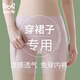 貓人2條裝安全褲防走光女遮三角區(qū)配裙子夏冰絲無(wú)痕超薄打底褲二合一