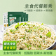 素坊花菜米蔬菜碎 代餐輕食碎菜粒冷凍花椰菜西蘭花速食速凍蔬菜 西蘭花米3袋+混合菜丁2袋