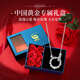 中國(guó)黃金（CHINA GOLD）銀項(xiàng)鏈男S925純銀莫比烏斯項(xiàng)鏈鎖骨鏈父親節(jié)禮物送男友老公 莫比烏斯項(xiàng)鏈-男款【玫瑰禮盒】