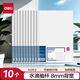得力(deli)10只A4透明拉桿夾 8mm背寬水滴抽桿夾報(bào)告夾 學(xué)生考試收納 63108 辦公用品