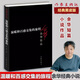 溫暖和百感交集的旅程 余華散文隨筆作品