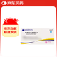 [科德平] 枸櫞酸坦度螺酮片10mg*3*12片/盒