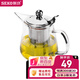 新功（SEKO）耐熱玻璃茶水分離飄逸杯茶具套裝泡茶壺不銹鋼內(nèi)膽辦公室茶道杯 808A-500ml