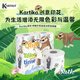 Kartika小樹懶聯(lián)名款有芯卷紙 3層4卷 卷筒紙沖水即溶印花衛(wèi)生卷紙廁紙