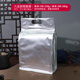 ?????????????姒桀裝茶葉的專用袋子茶葉密封袋茶葉包裝自封袋白茶普洱散茶分裝存儲 17*26+8cm 【加厚純鋁 食品級材質(zhì)】 袋 5個