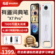 有道詞典筆A6pro有道點(diǎn)讀筆X7pro翻譯筆S6pro英語電子詞典掃描筆英漢互譯小學(xué)生初中生高中生通用 有道詞典筆X7pro 64GB