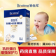 合生元（BIOSTIME）乳鐵蛋白+益生菌兒童調(diào)制乳粉提高免疫球乳鐵蛋白嬰幼兒免疫力 30條裝【5條裝*6盒】