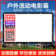 感翼經(jīng)典老款電影幕厚款白幕F150英寸16:9大視角4K高清可側(cè)投適用所有流明投影儀
