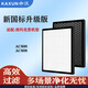 咖訊適配德國(guó)Aomacsi澳瑪克思空氣凈化器過濾網(wǎng)除甲醛除菌除二手煙濾芯耗材 AC-800